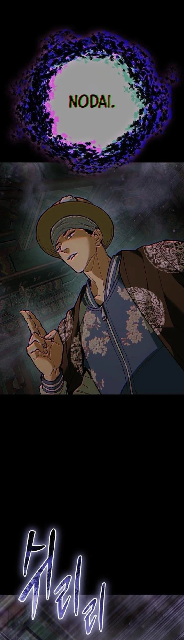 The Yaksha of Joseon Chapter 13 Gambar 25