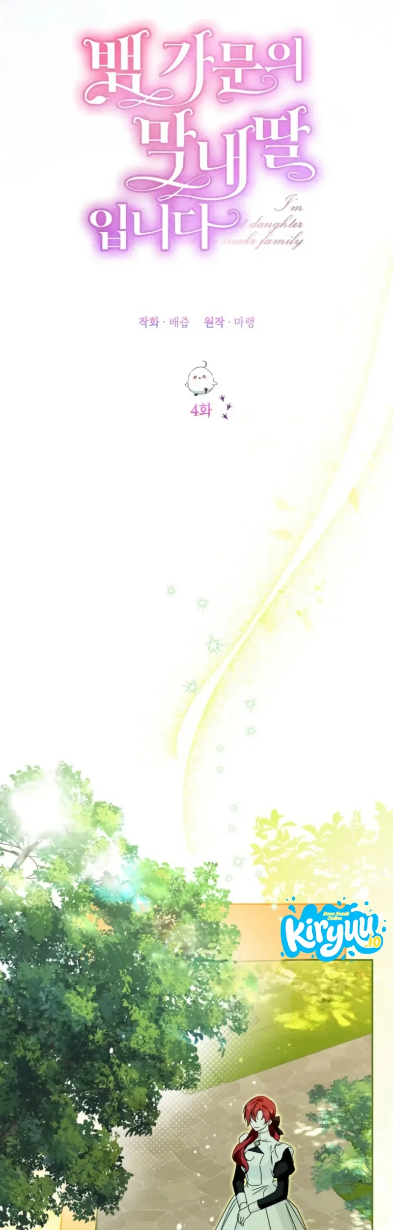The Youngest Daughter of the Snake Family Chapter 4 Gambar 12