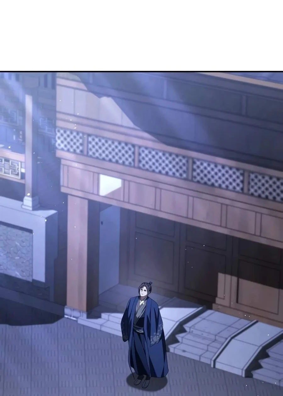 The Youngest Son of the Eunhae Merchant Group Chapter 71 Gambar 17