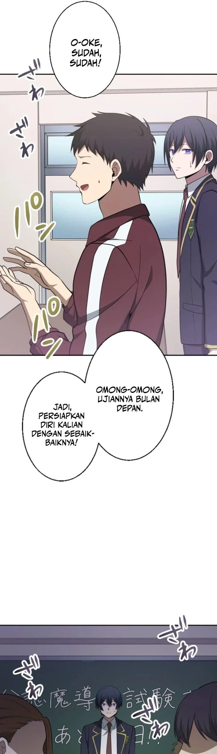 The Zero-Magic Savior: Using My Unique Skill to Save the World Chapter 6 Gambar 11