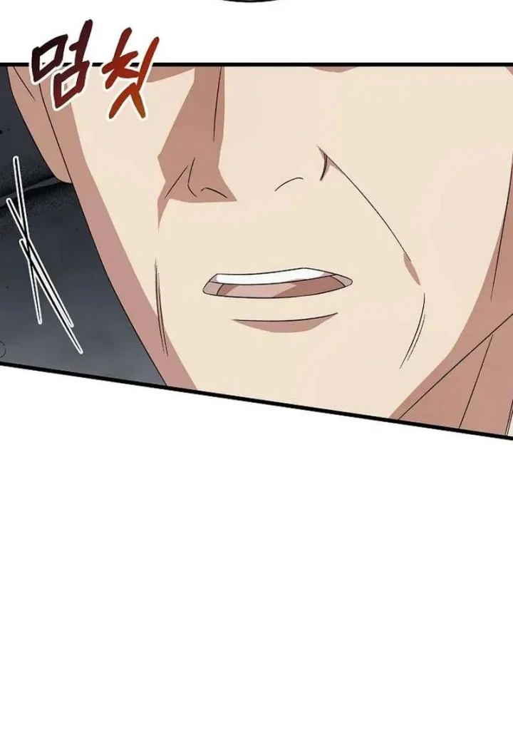 This is the Law Chapter 193 Gambar 17
