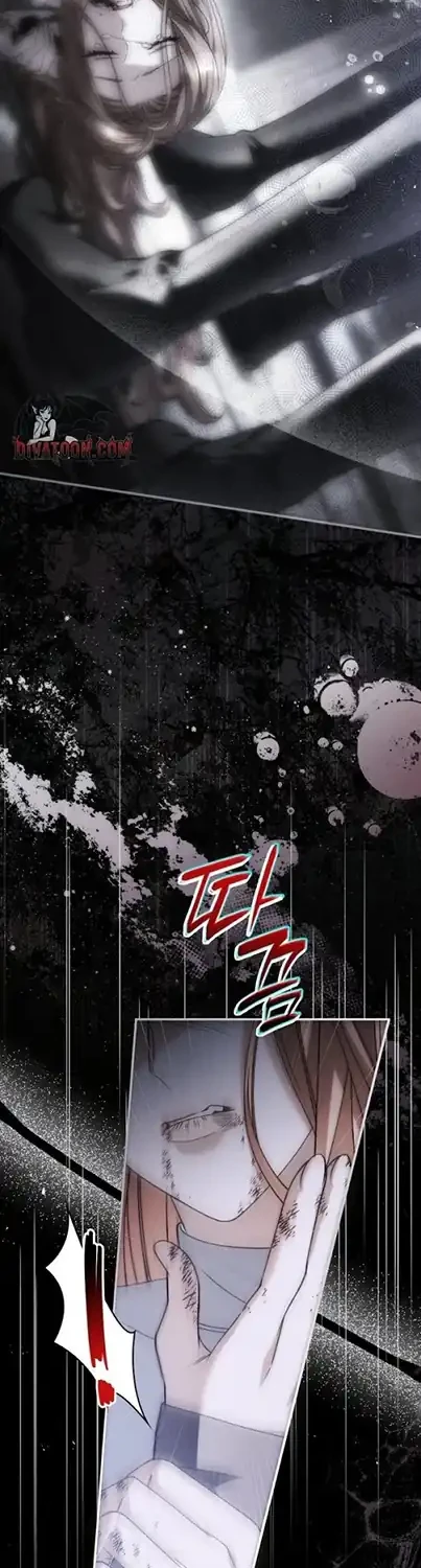 Time of the Blind Beast Chapter 45 Gambar 10