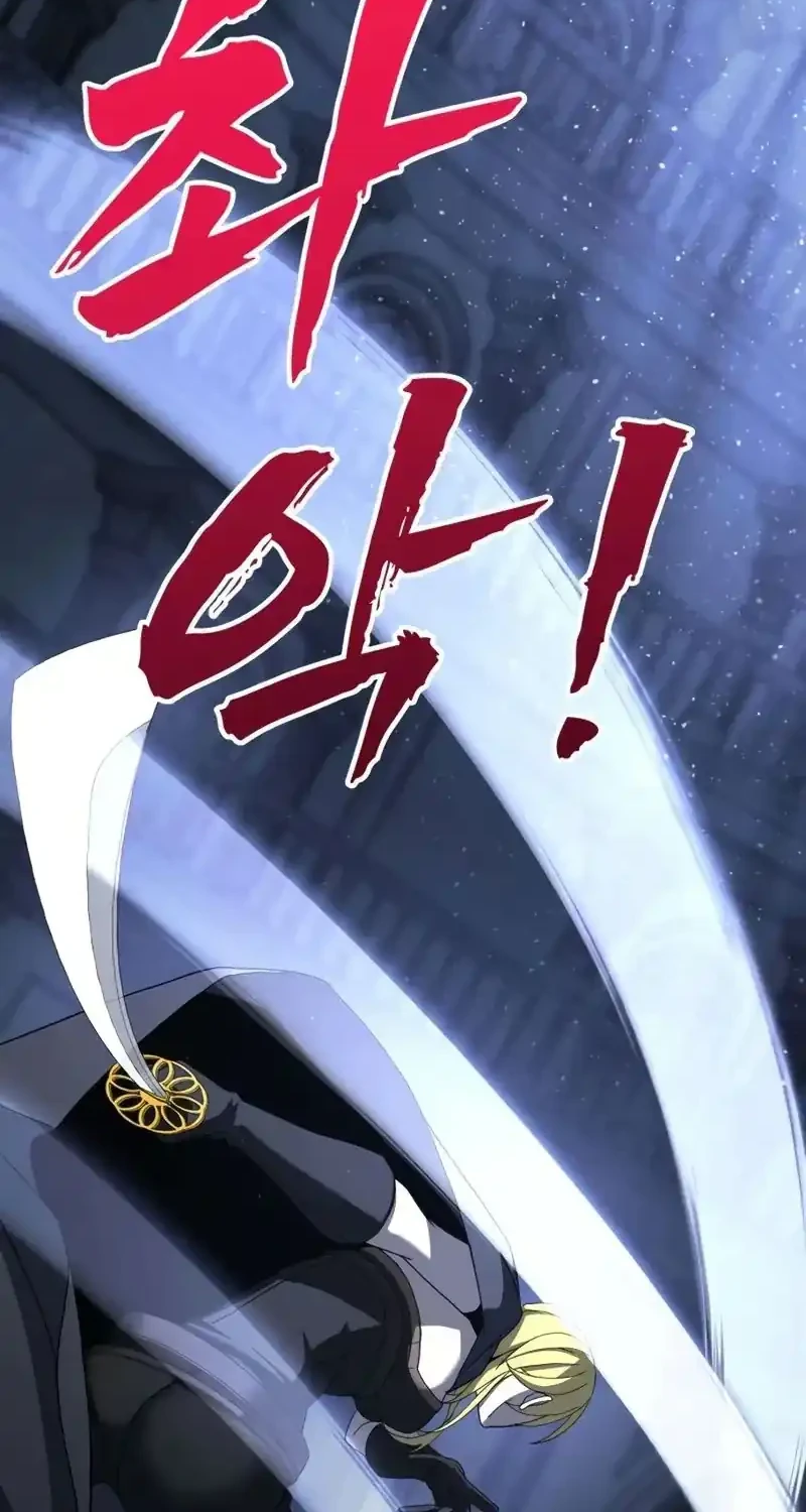 To Hell With the Status Window Chapter 13 Gambar 24