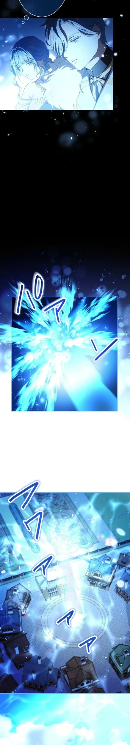 To You Who Killed Me: The Villainess’s Final Dance Chapter 19 Gambar 7