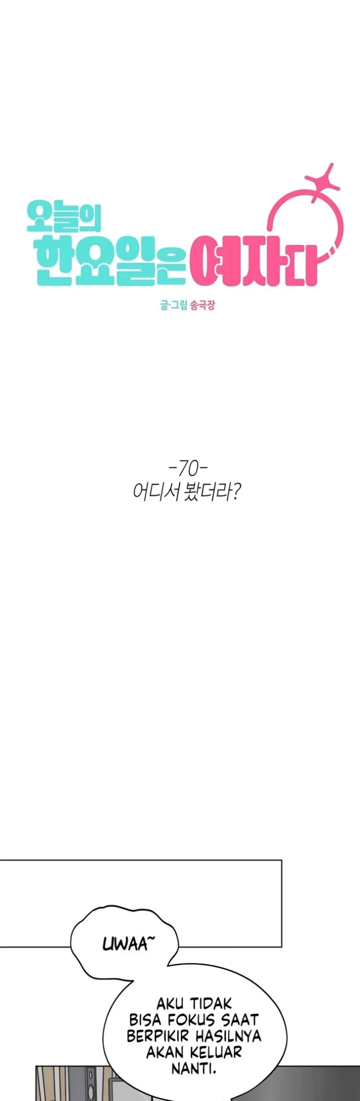 Today is a Woman Day (Today's Han Yoil Is a Woman) Chapter 70 Gambar 9