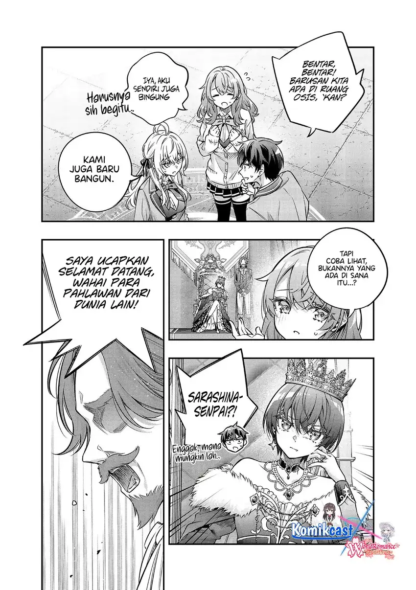 Tokidoki Bosotto Roshiago de Dereru Yuusha no Alya-san Chapter 1 Gambar 5