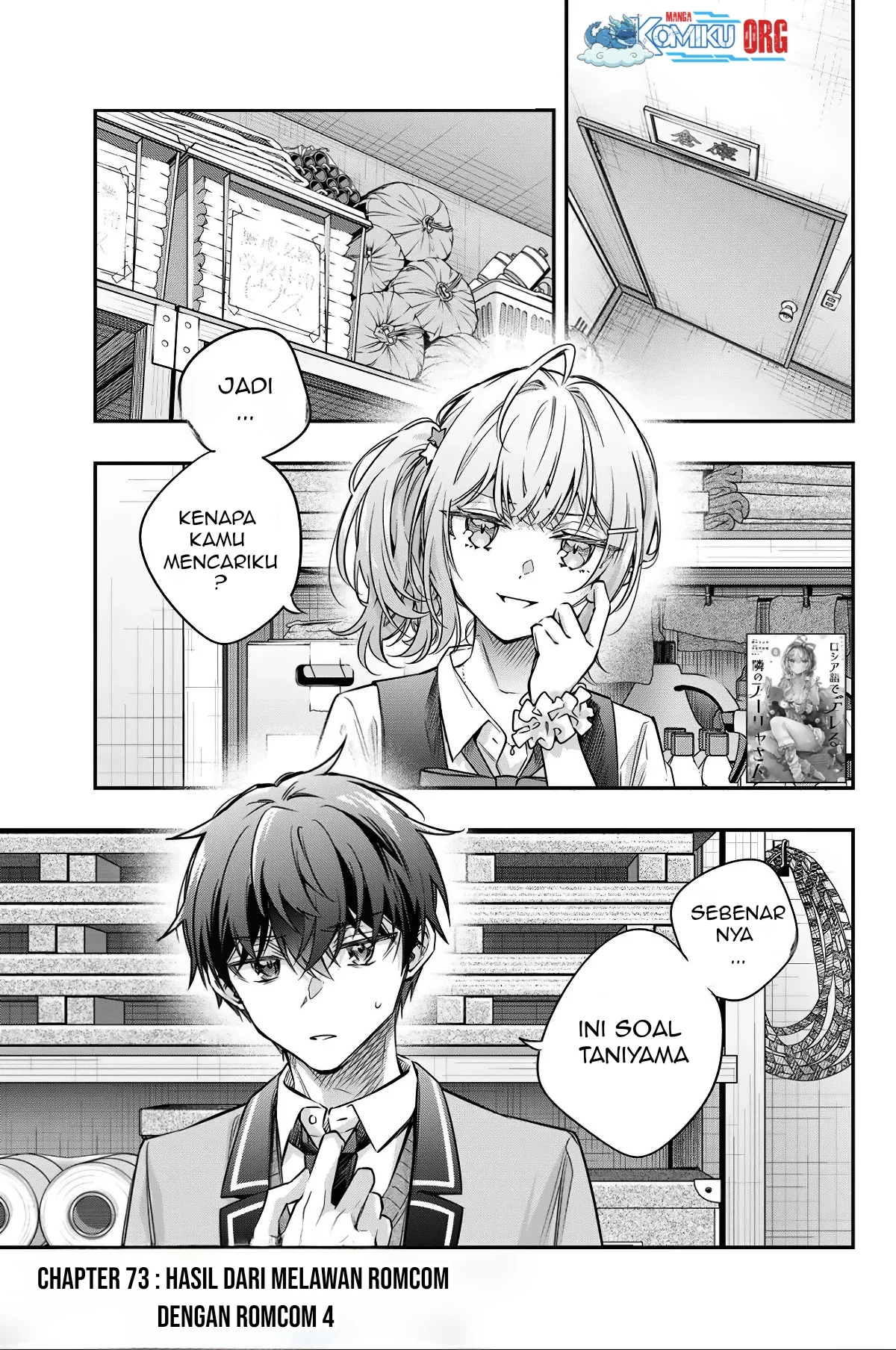 Tokidoki Bosotto Roshiago de Dereru Tonari no Alya-san Chapter 73 Gambar 5