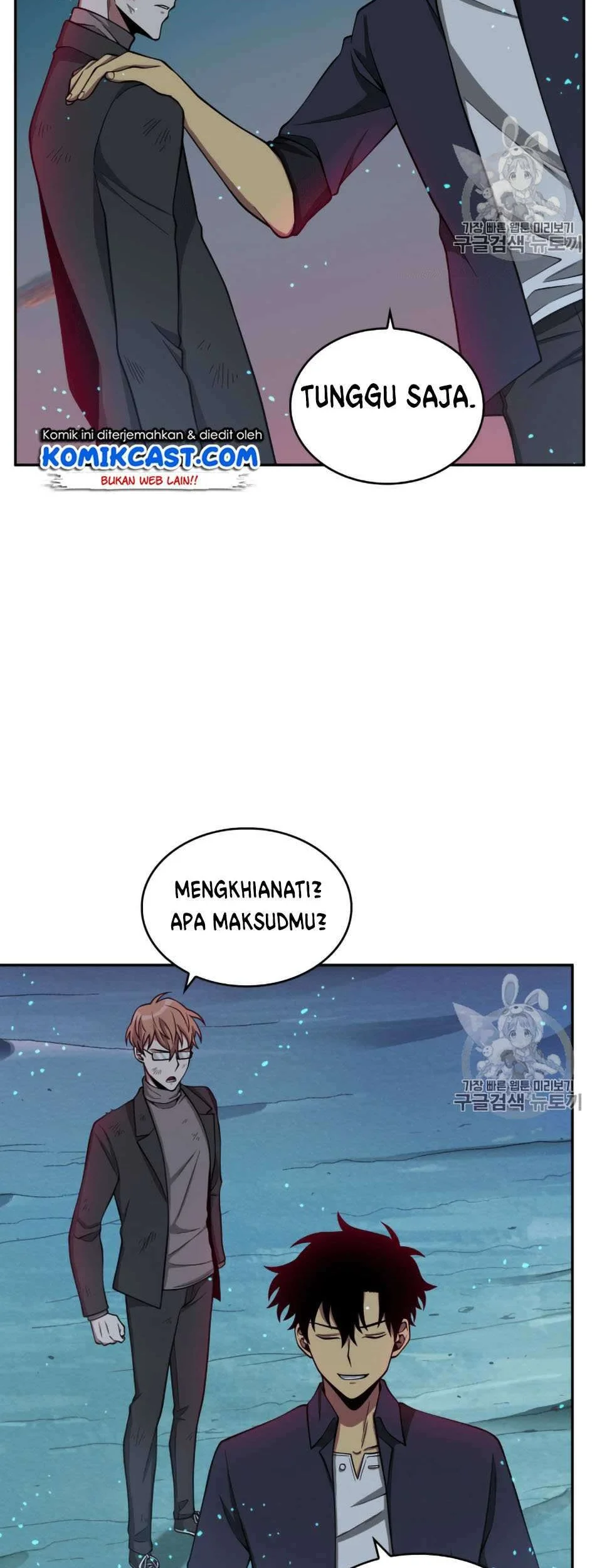 Tomb Raider King Chapter 106 Gambar 15