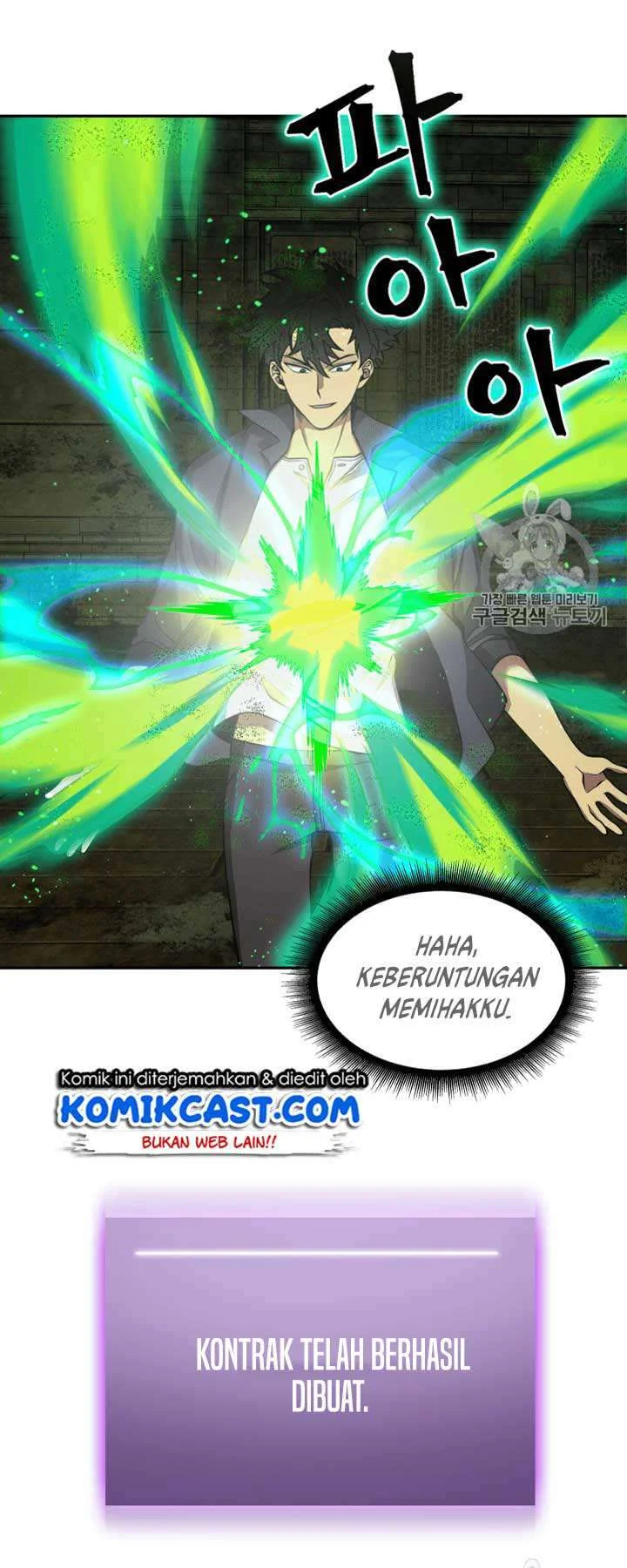 Tomb Raider King Chapter 108 Gambar 14