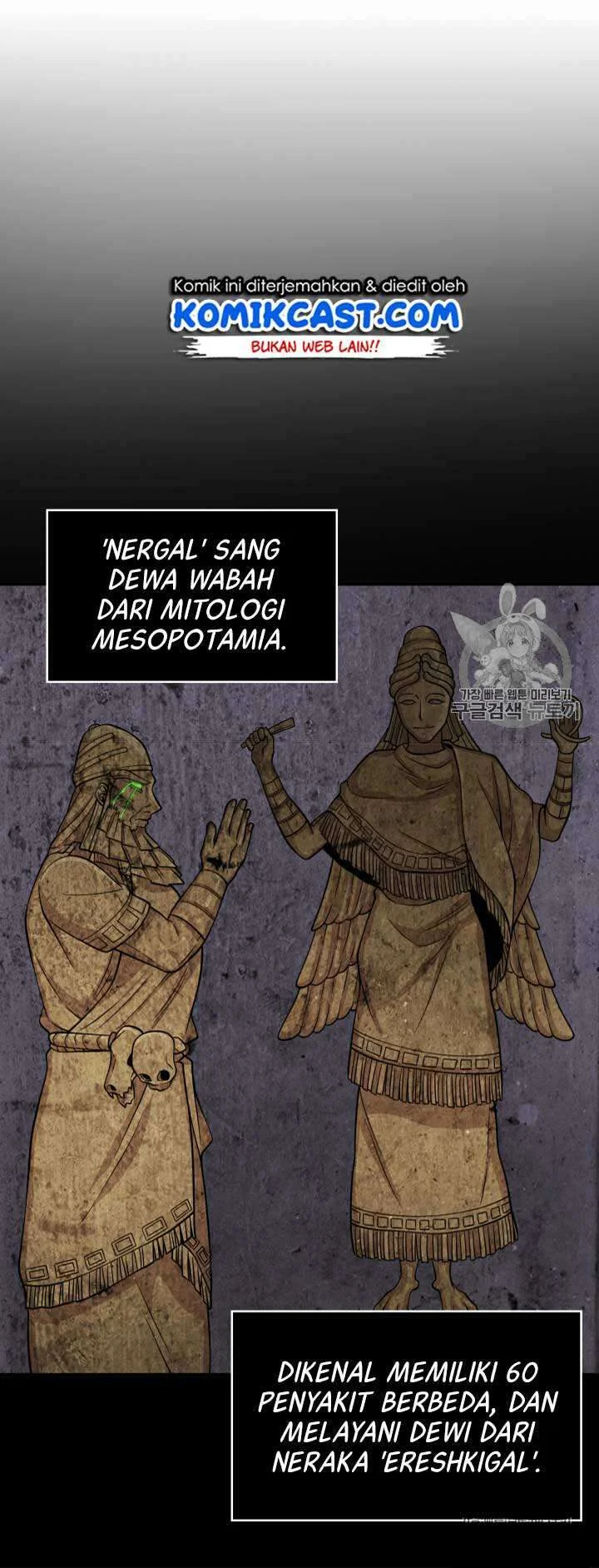 Tomb Raider King Chapter 108 Gambar 15