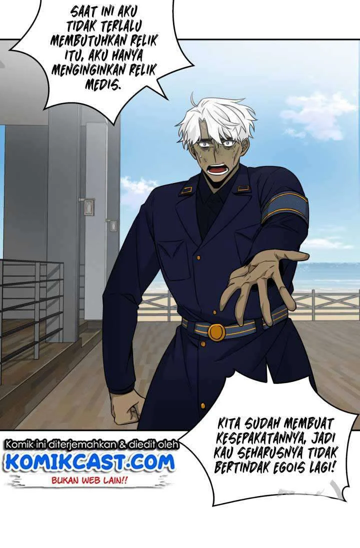 Tomb Raider King Chapter 109 Gambar 26