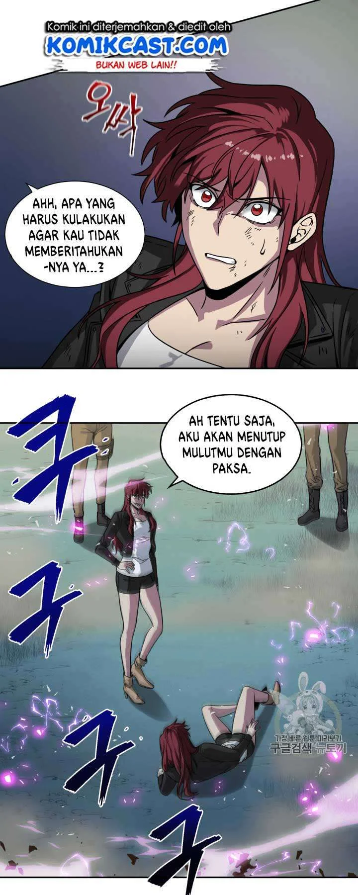 Tomb Raider King Chapter 111 Gambar 12