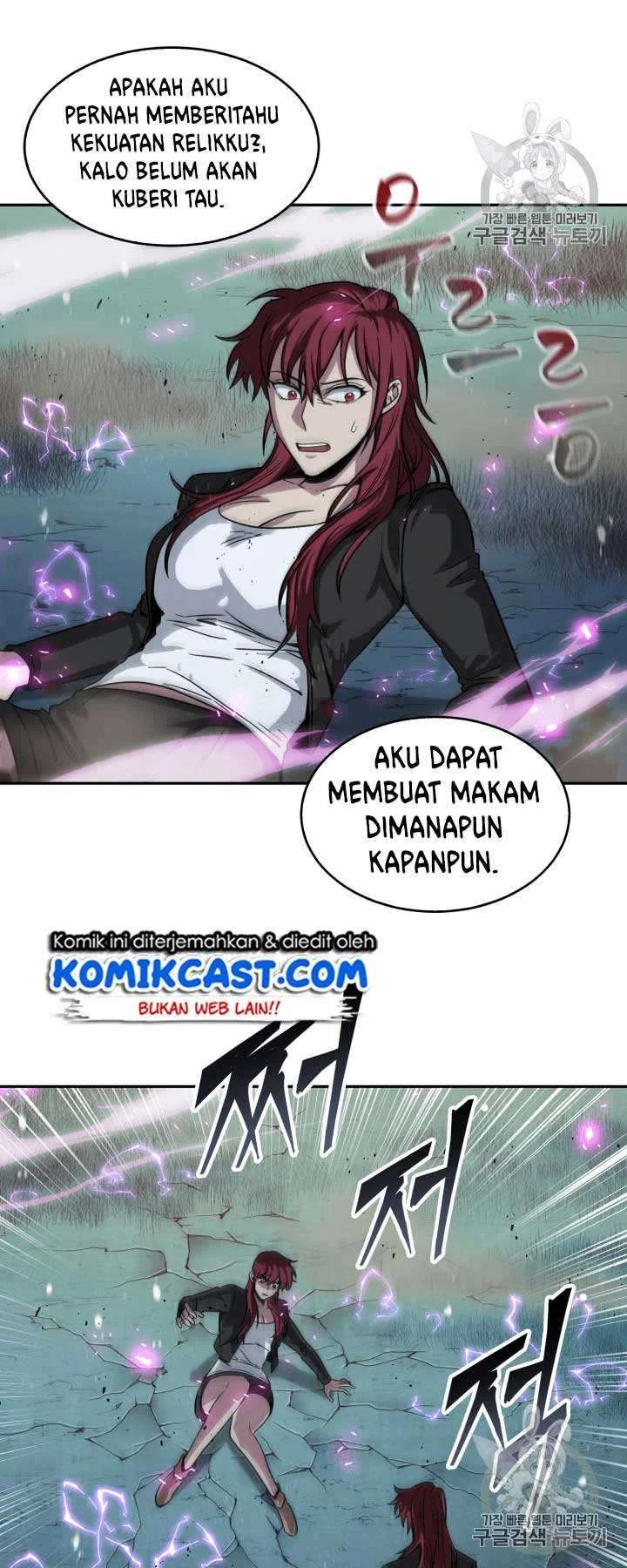 Tomb Raider King Chapter 111 Gambar 13