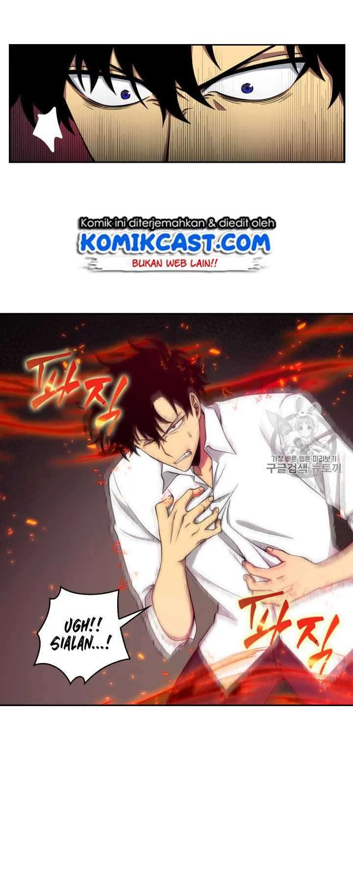 Tomb Raider King Chapter 112 Gambar 13