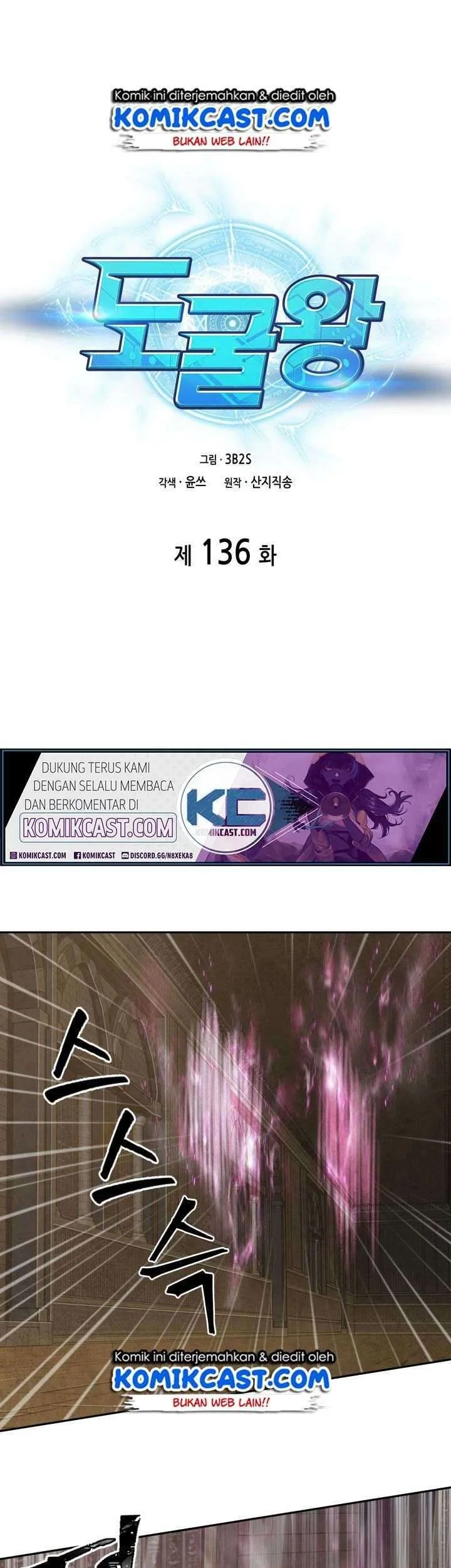 Tomb Raider King Chapter 136 Gambar 10