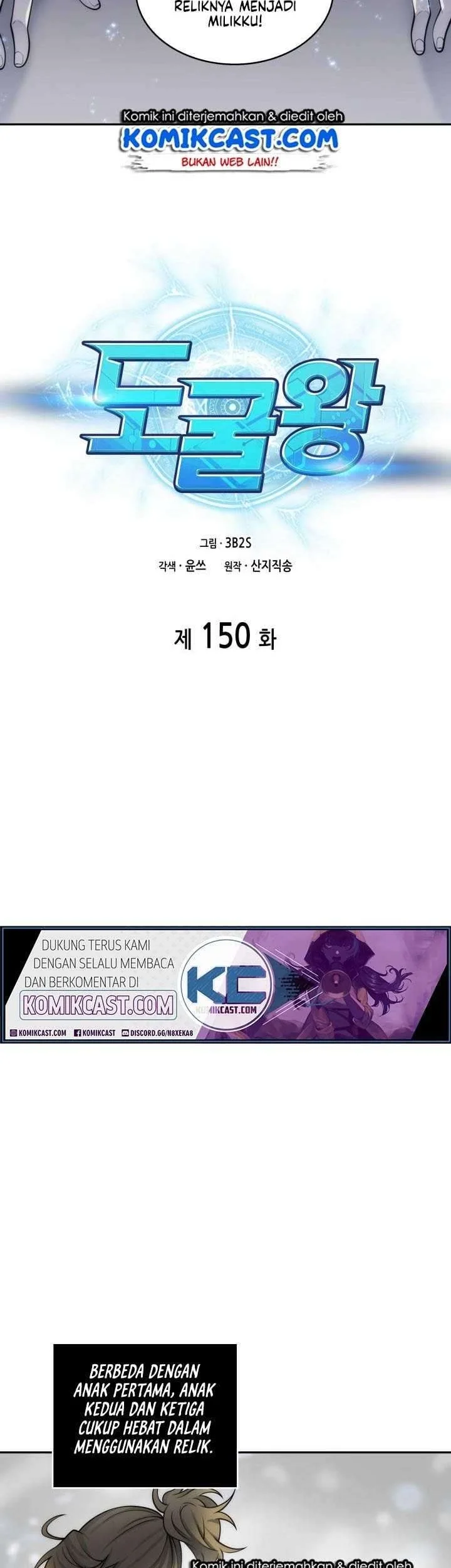 Tomb Raider King Chapter 150 Gambar 10