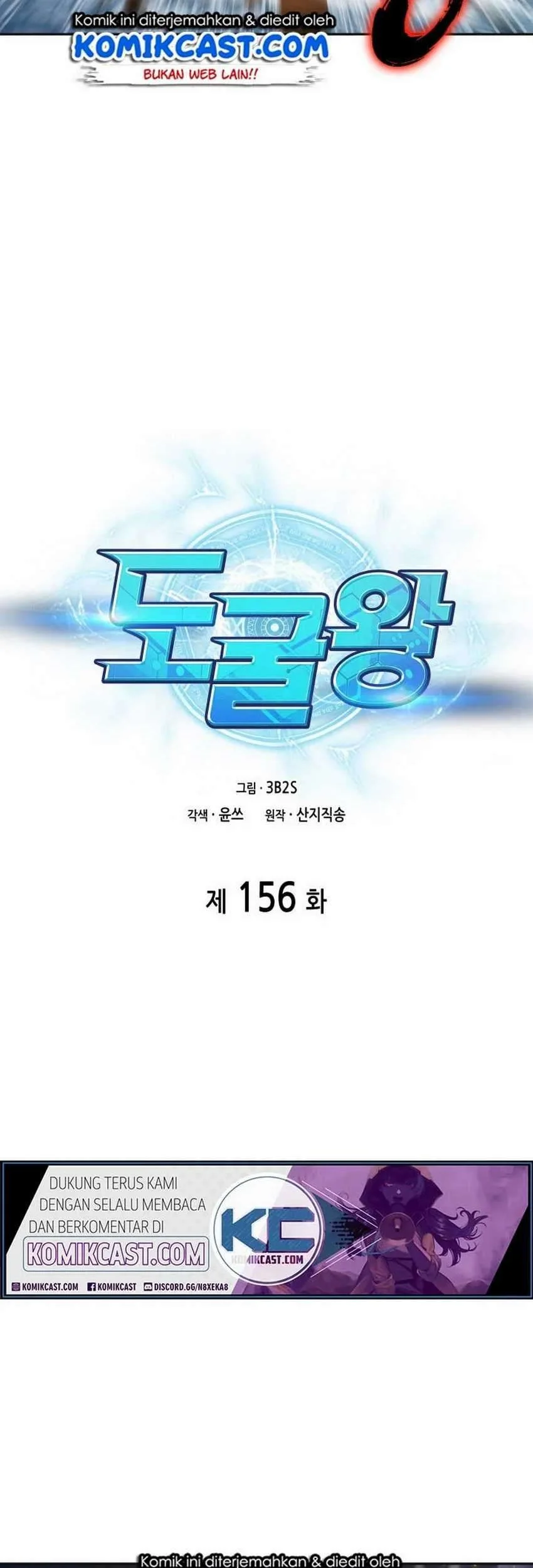 Tomb Raider King Chapter 156 Gambar 11