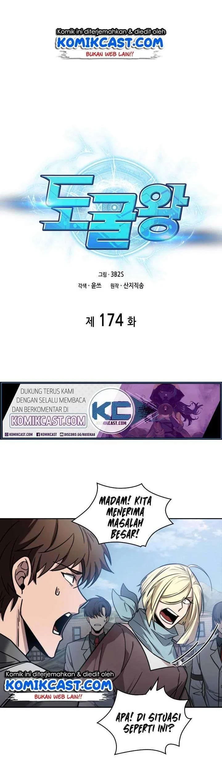 Tomb Raider King Chapter 174 Gambar 10