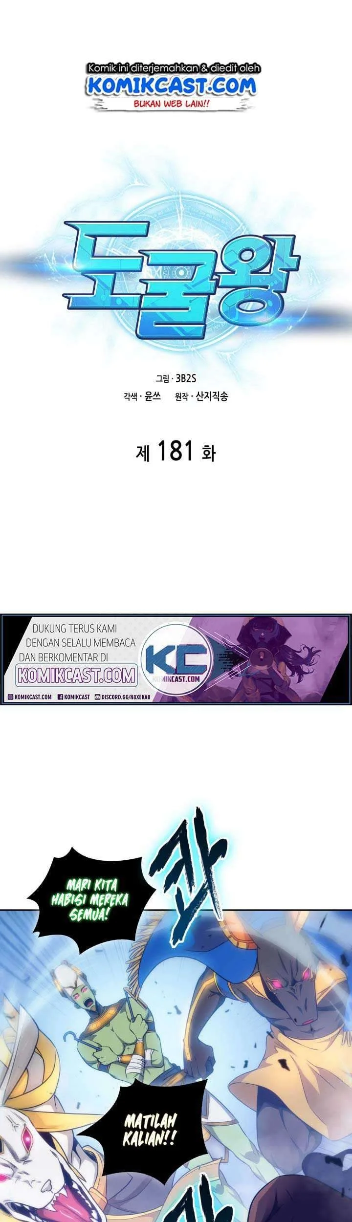 Tomb Raider King Chapter 181 Gambar 10