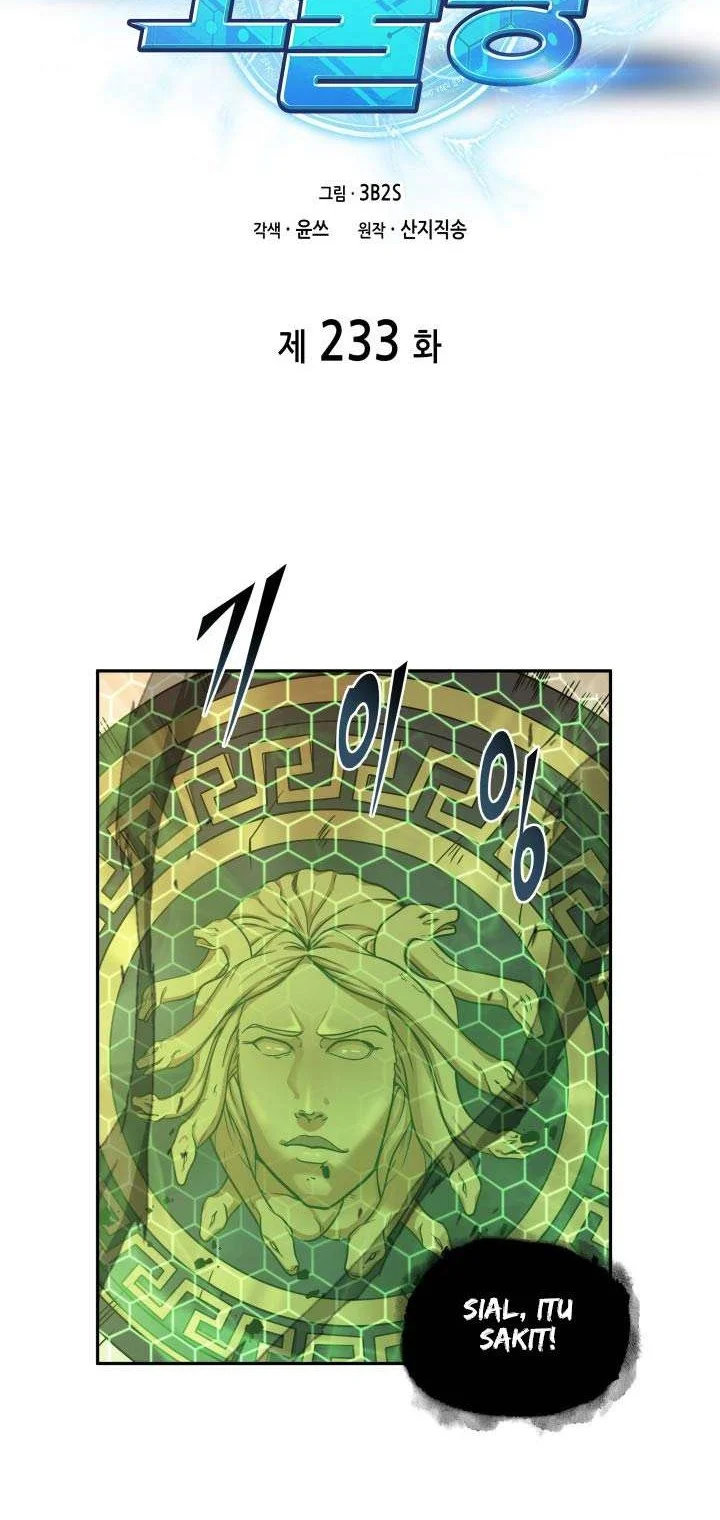 Tomb Raider King Chapter 233 Gambar 10