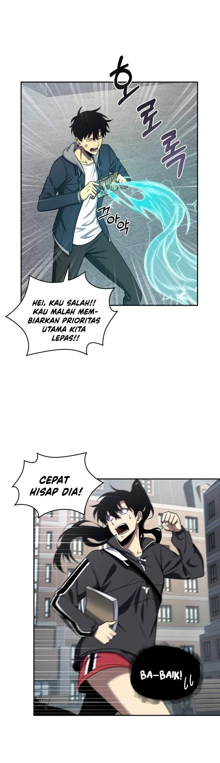 Tomb Raider King Chapter 247 Gambar 13