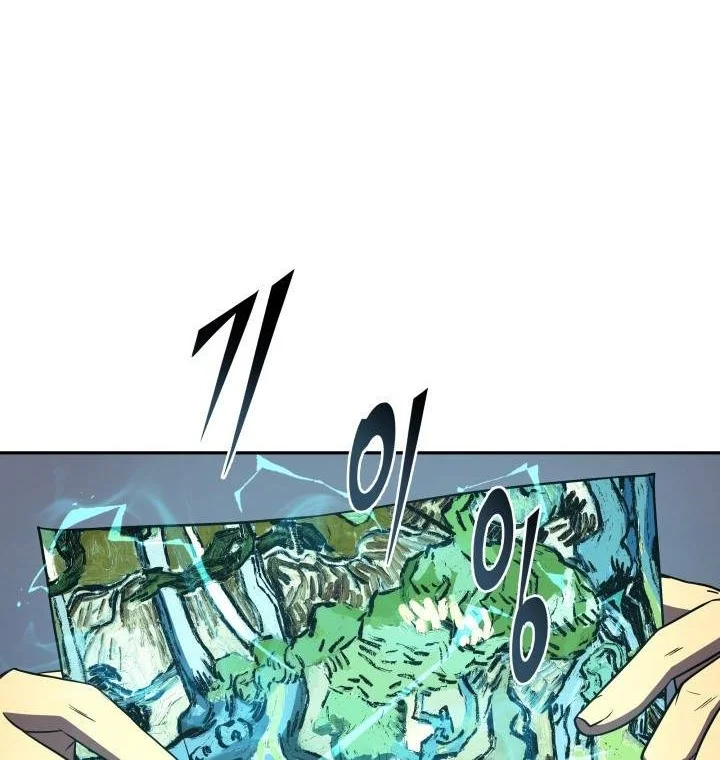 Tomb Raider King Chapter 247 Gambar 14