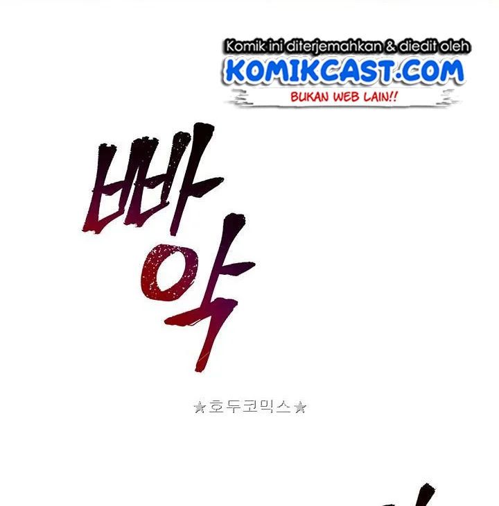 Tomb Raider King Chapter 25 Gambar 22