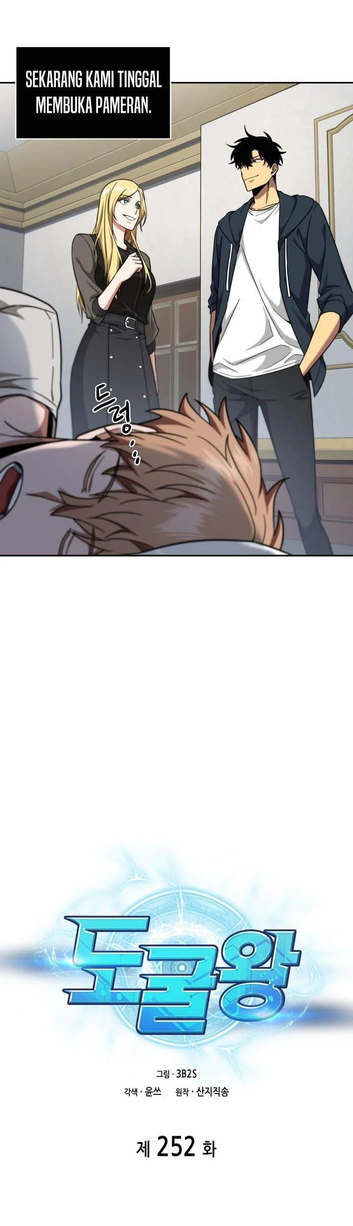 Tomb Raider King Chapter 252 Gambar 13