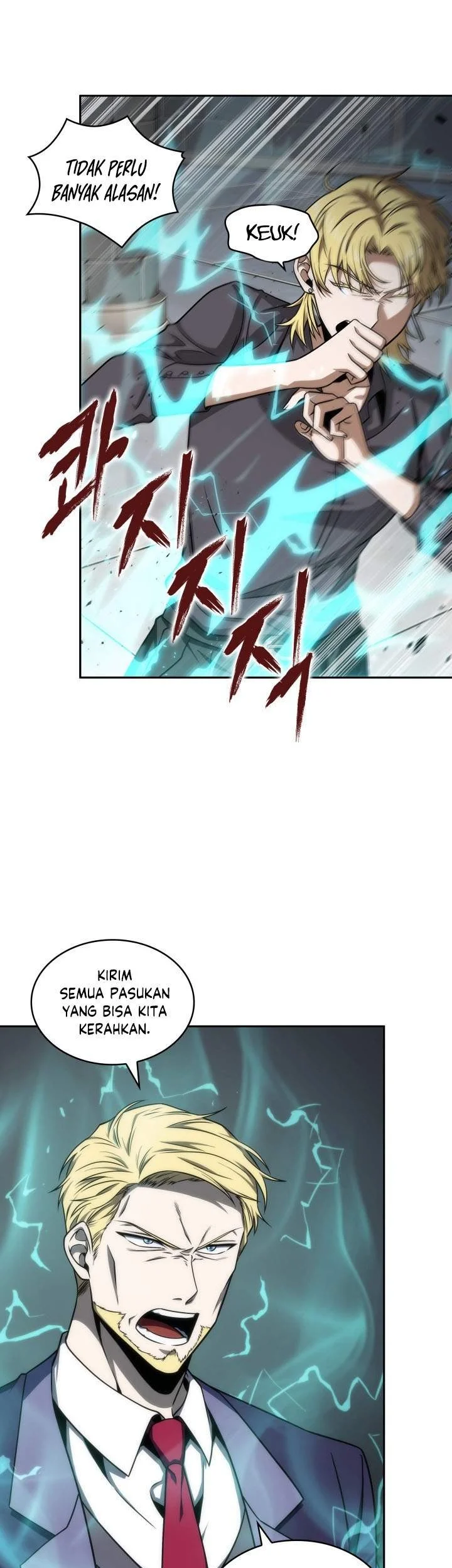Tomb Raider King Chapter 266 Gambar 12