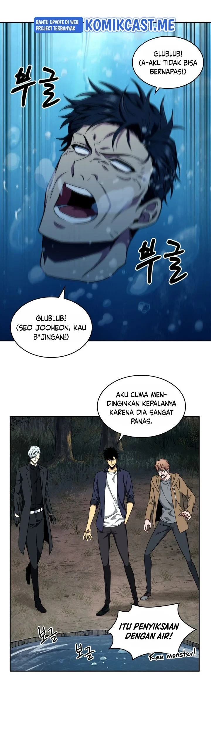 Tomb Raider King Chapter 292 Gambar 12