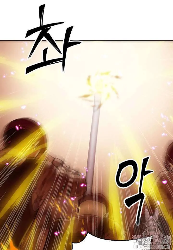 Tomb Raider King Chapter 38 Gambar 21