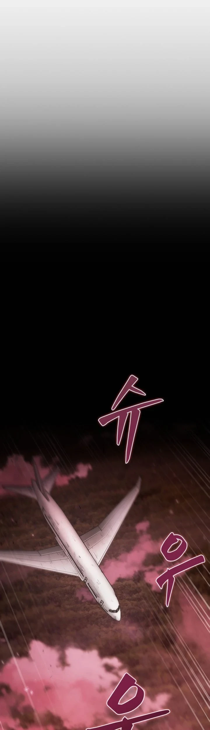 Tomb Raider King Chapter 385 Gambar 14