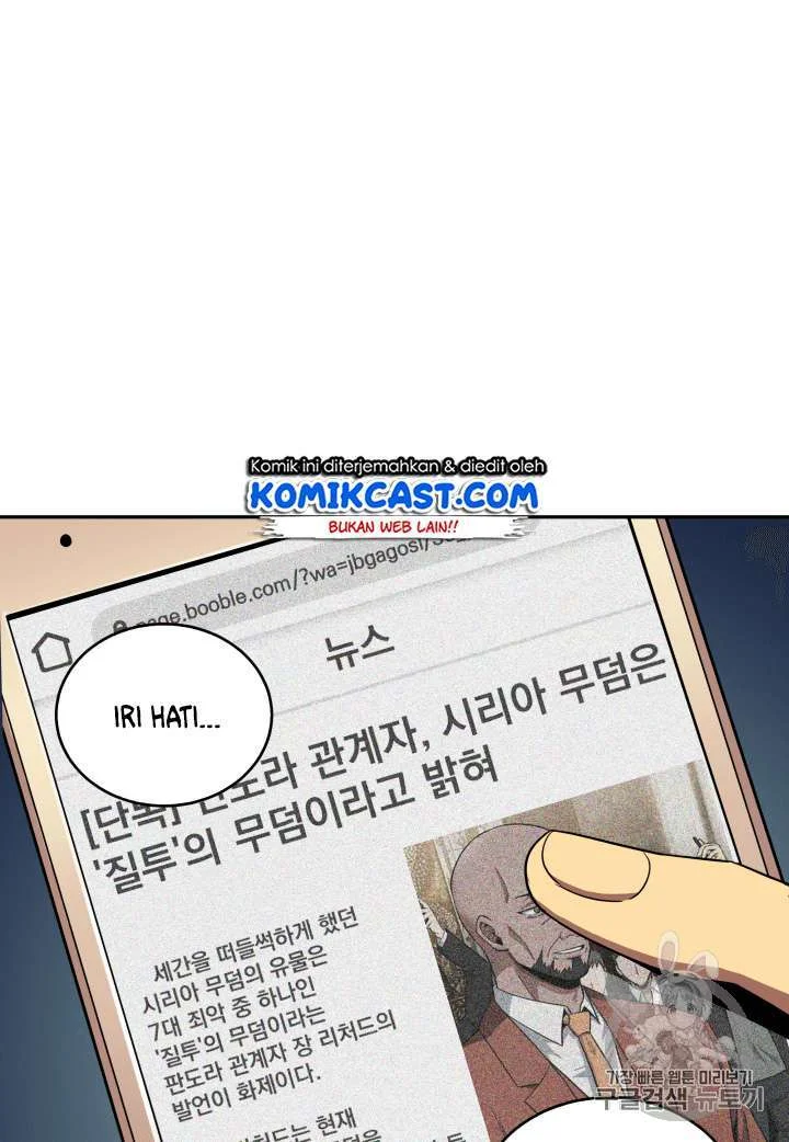 Tomb Raider King Chapter 89 Gambar 24
