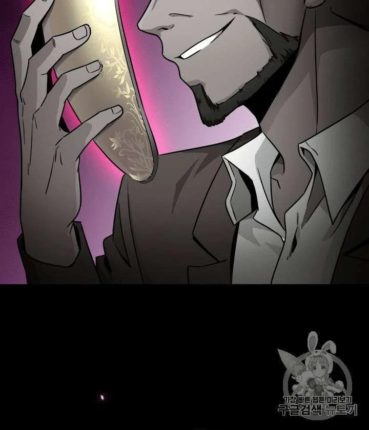 Tomb Raider King Chapter 99 Gambar 22