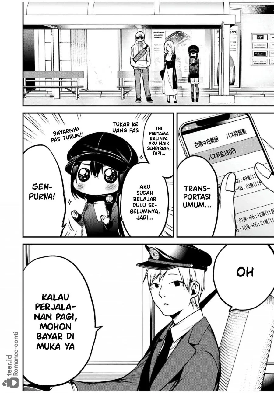 Tonari no Kurokawa-san Chapter 17 Gambar 5