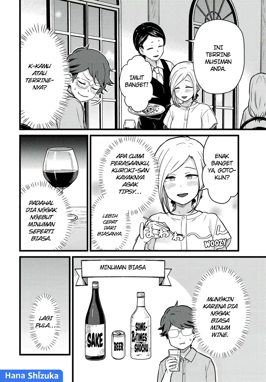 Tonari no Kuroki-san wa Nomu to Yabai Chapter 23 Gambar 5