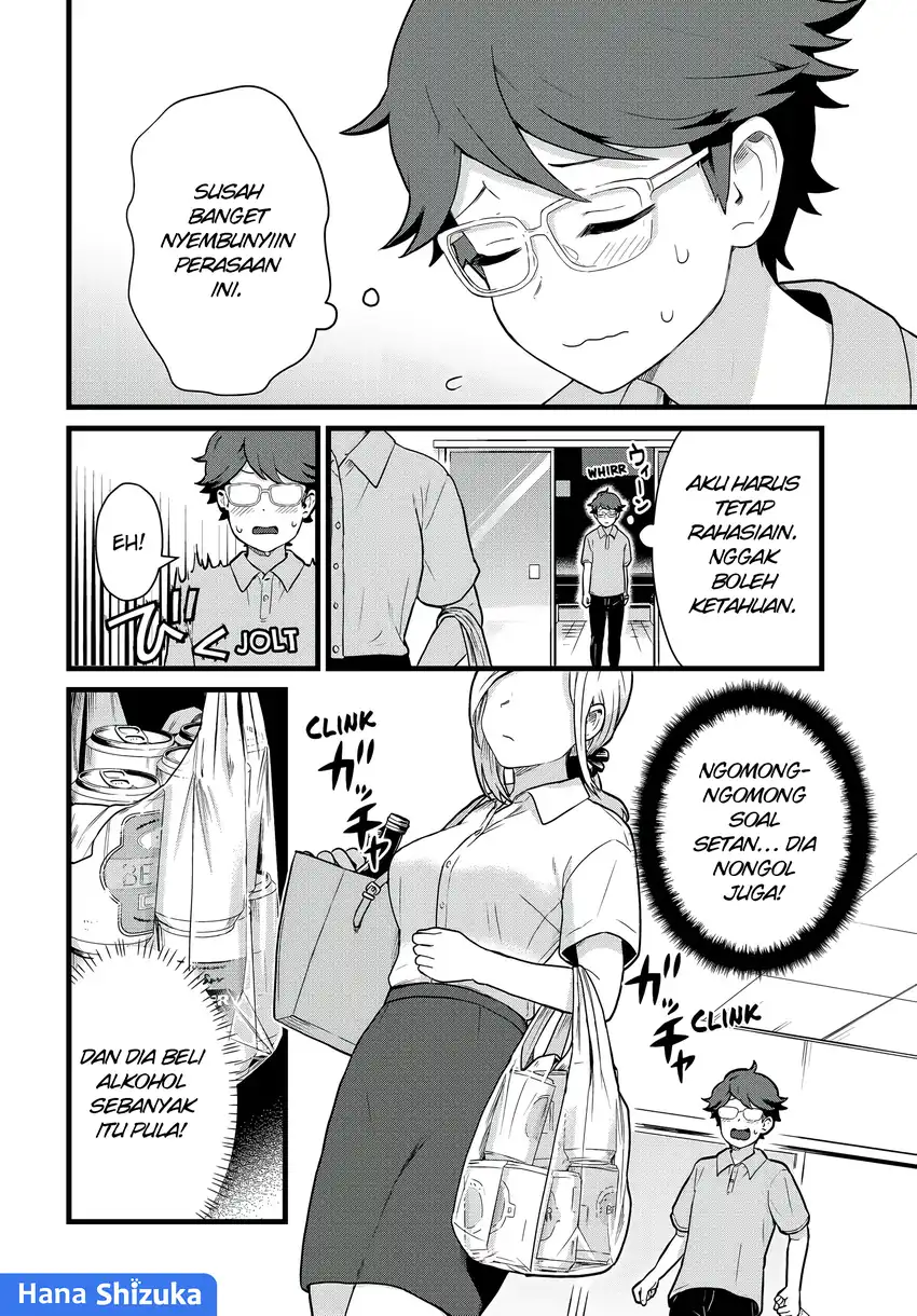 Tonari no Kuroki-san wa Nomu to Yabai Chapter 30 Gambar 5