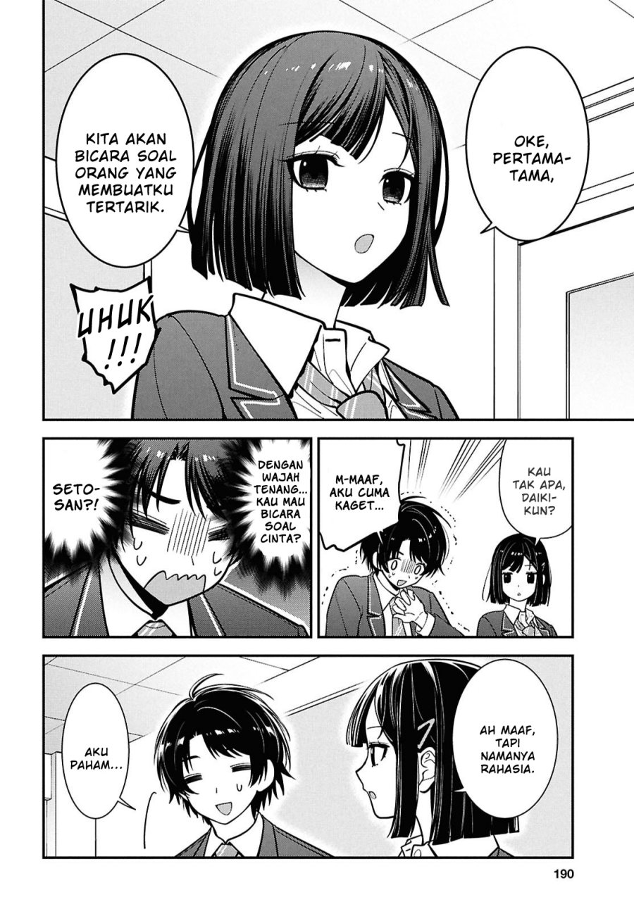 Tonari no Seki no Yankee Shimizu-san ga Kami o Kuroku Sometekita Chapter 11 - Halaman 8