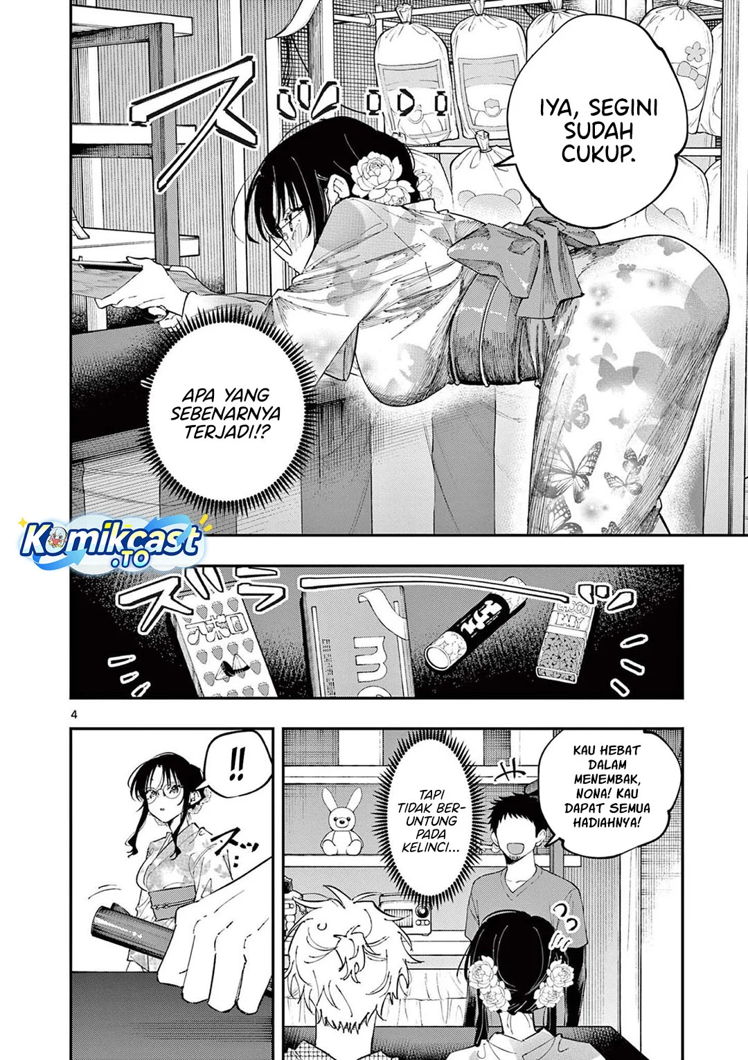 Tonari no Seki no Yatsu ga Souiu Me de Mitekuru Chapter 80 Gambar 5