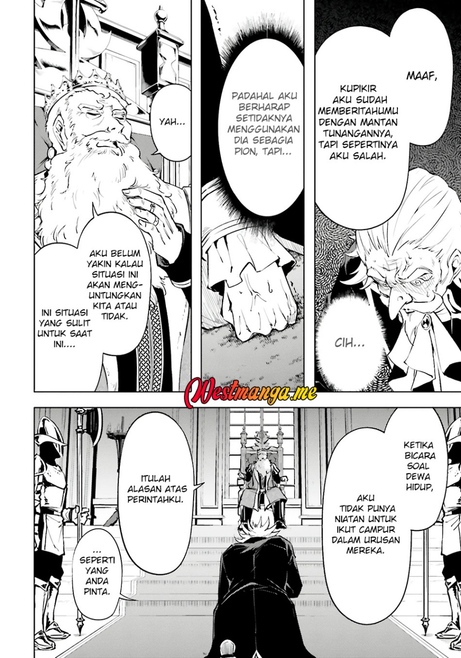 Tono no Kanri o Shite Miyou Chapter 82 Gambar 13