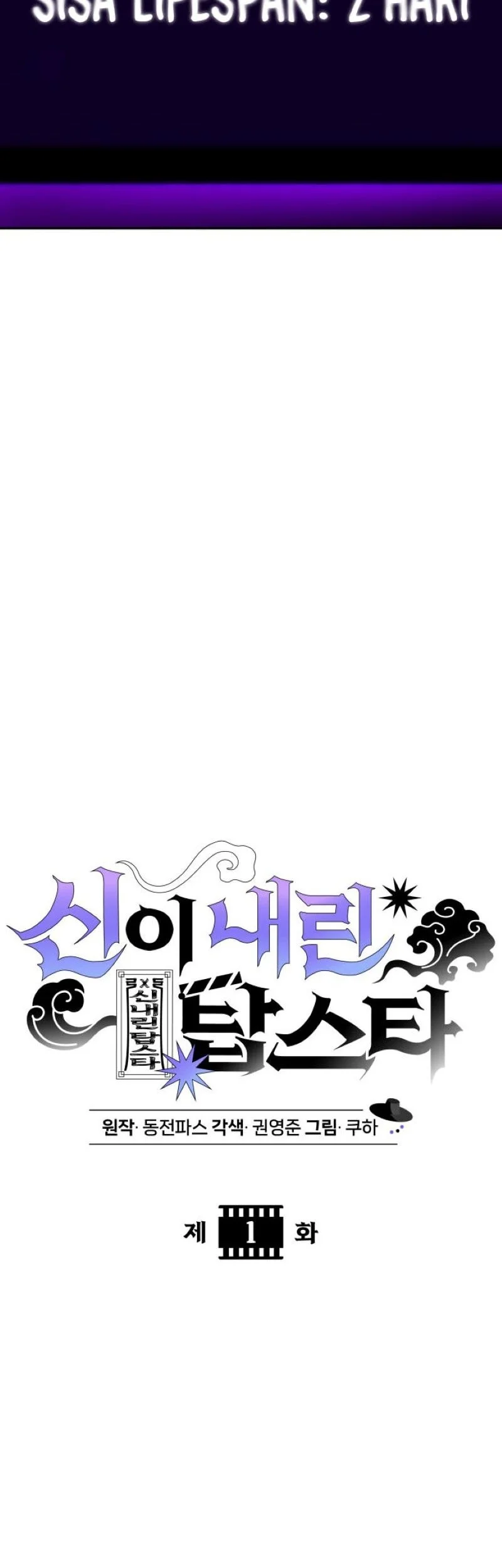 Top Star Sent by God Chapter 1 Gambar 18