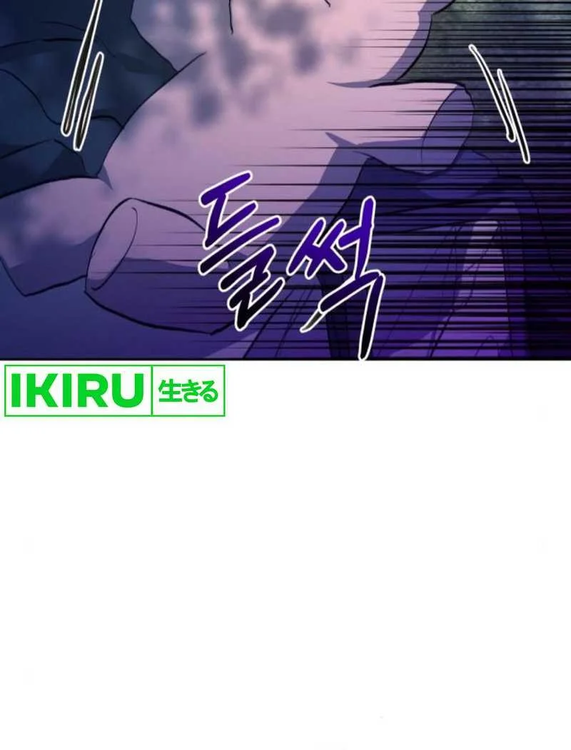 Top Star Sent by God Chapter 37 Gambar 16
