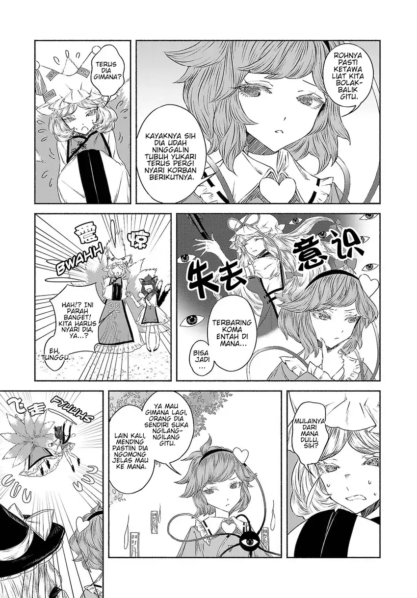 Touhou Chireikiden ~ Hansoku Tantei Satori Chapter 10 Gambar 5
