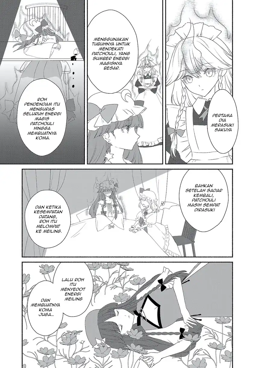 Touhou Chireikiden ~ Hansoku Tantei Satori Chapter 4.5 Gambar 5