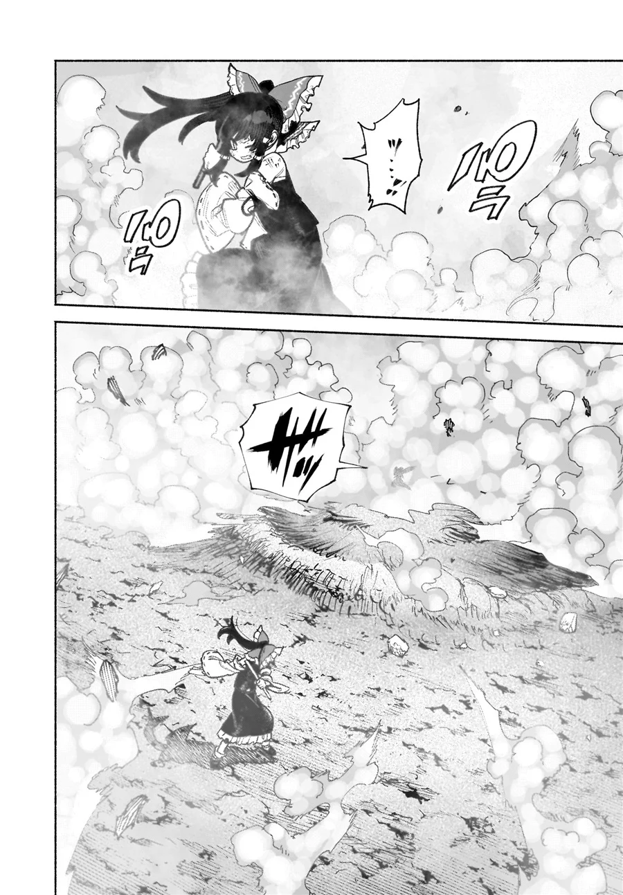 Touhou Chireikiden ~ Hansoku Tantei Satori Chapter 41 Gambar 11