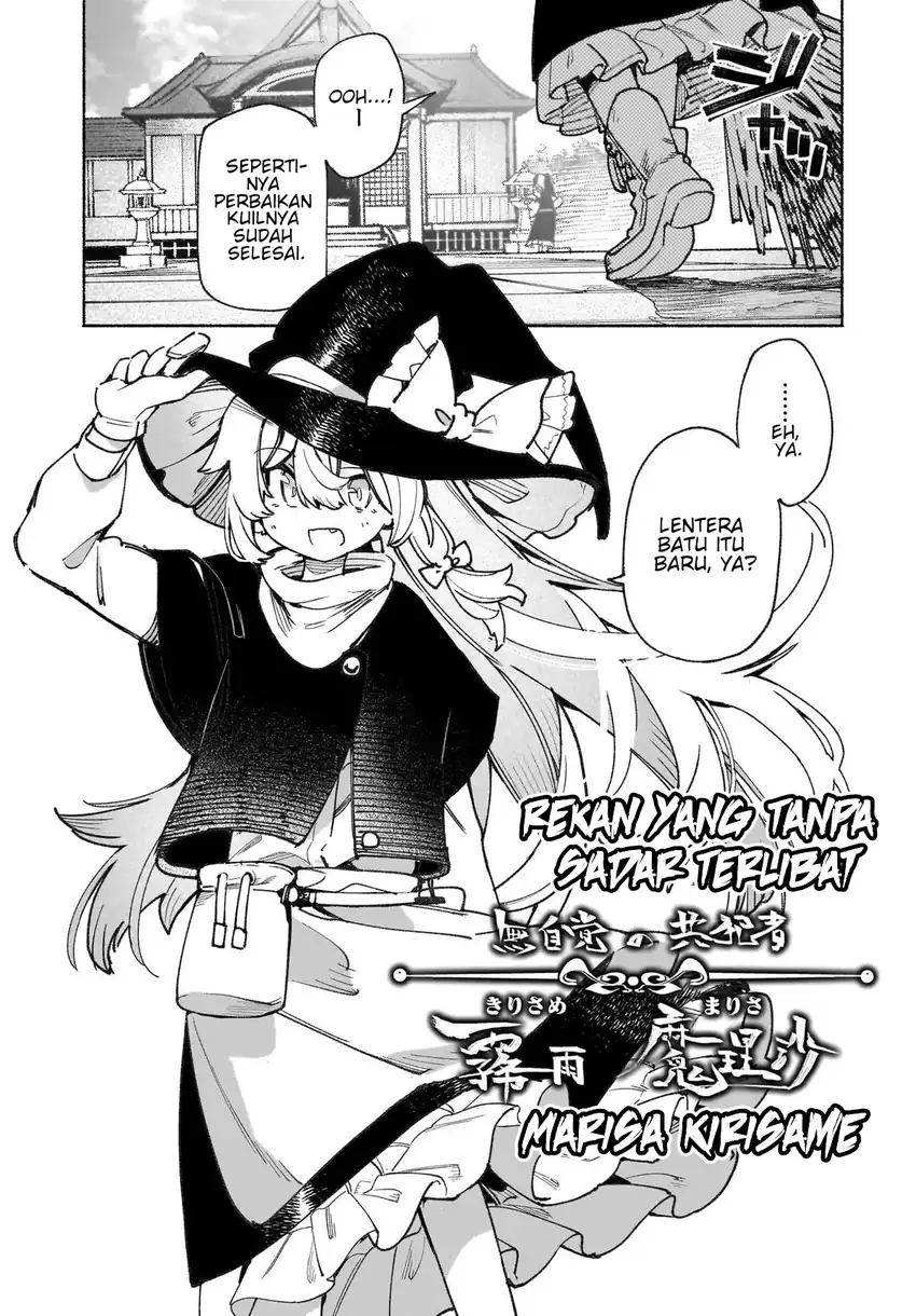 Touhou Chireikiden ~ Hansoku Tantei Satori Chapter 45 Gambar 8