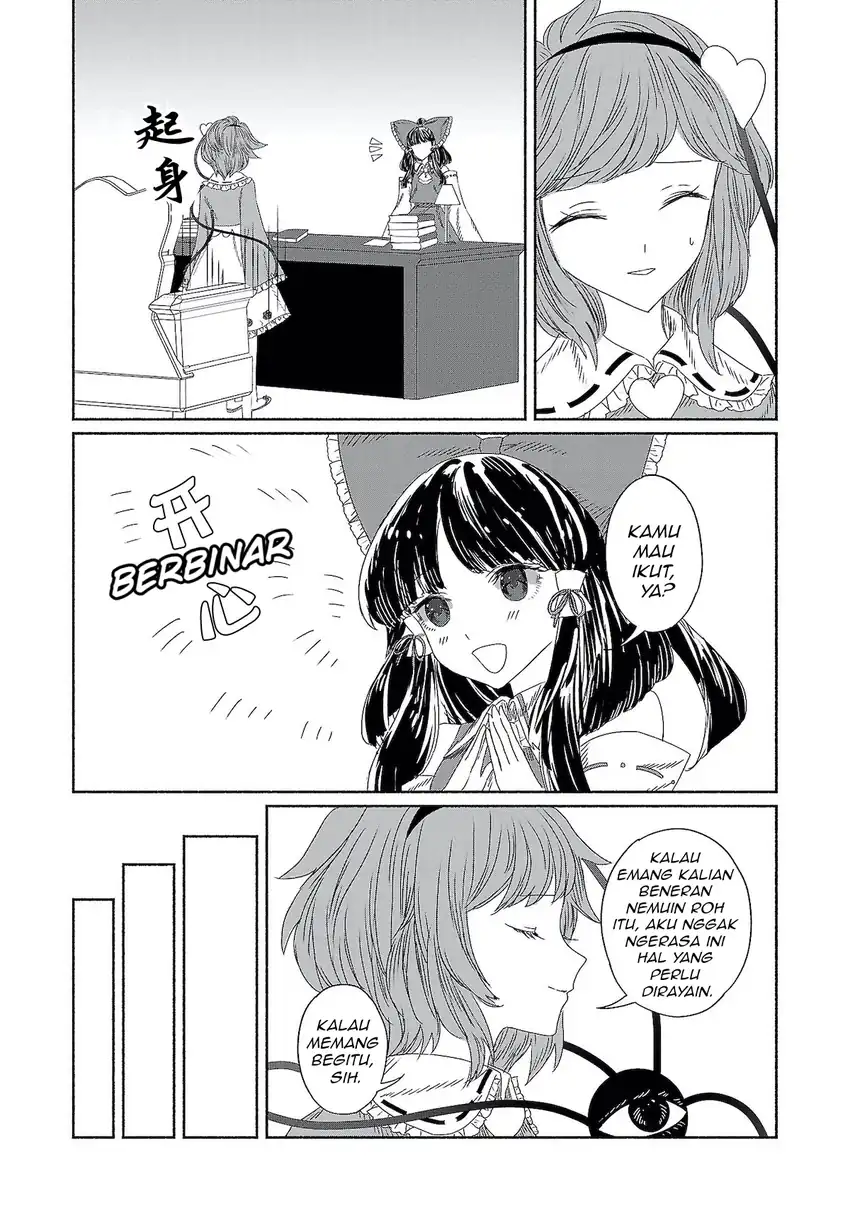 Touhou Chireikiden ~ Hansoku Tantei Satori Chapter 8 Gambar 5