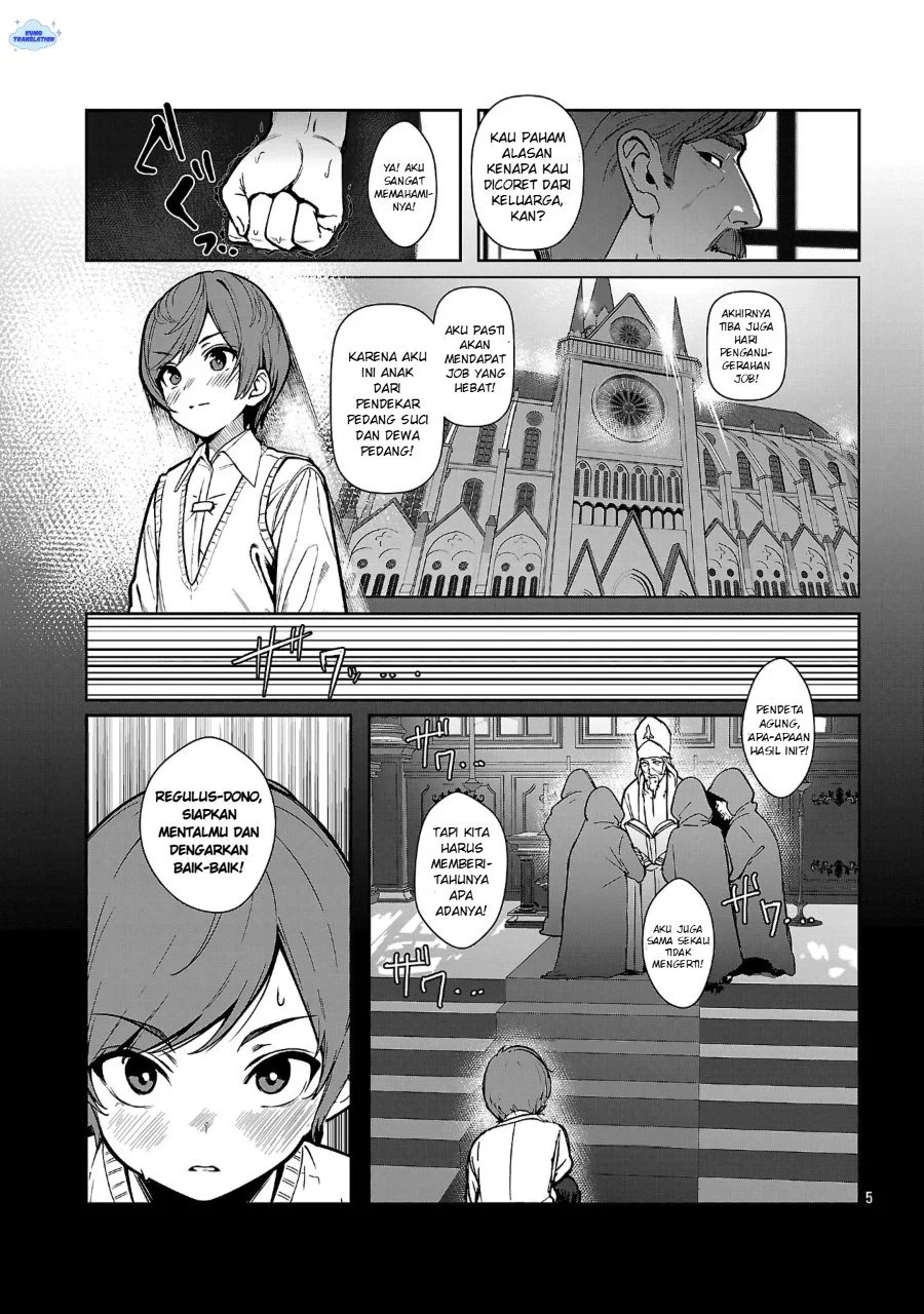 Tousan wa [Kensei], Kaasan wa [Kenshin], Boku wa [Ochi〇po Chanbara Master] Chapter 1 Gambar 11
