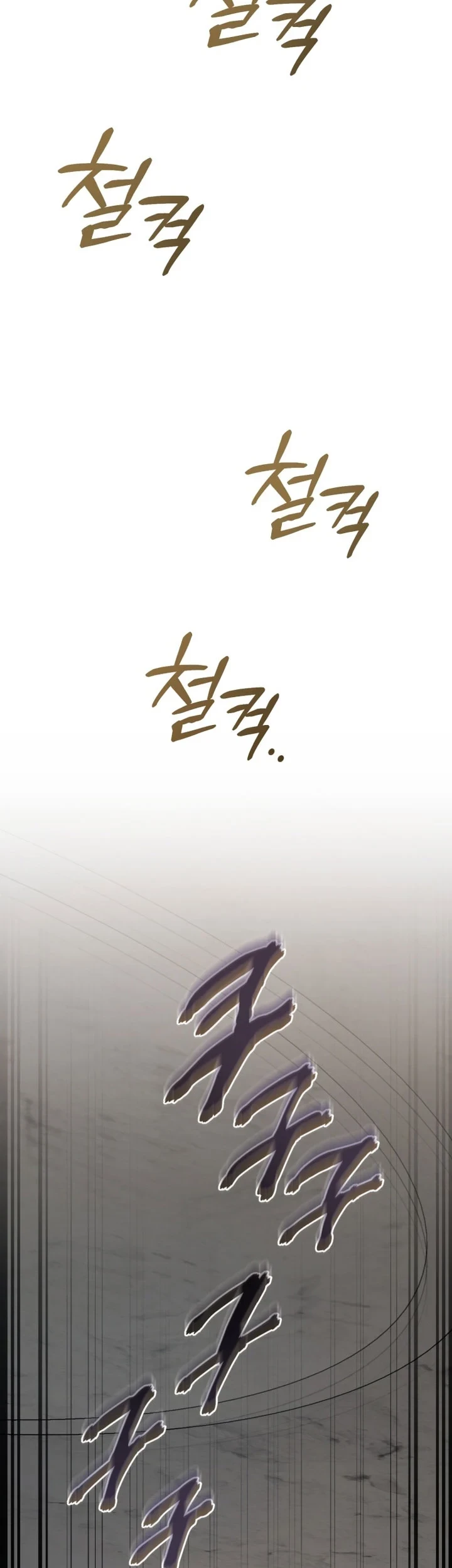 Trash of the Count’s Family Chapter 174 Gambar 16