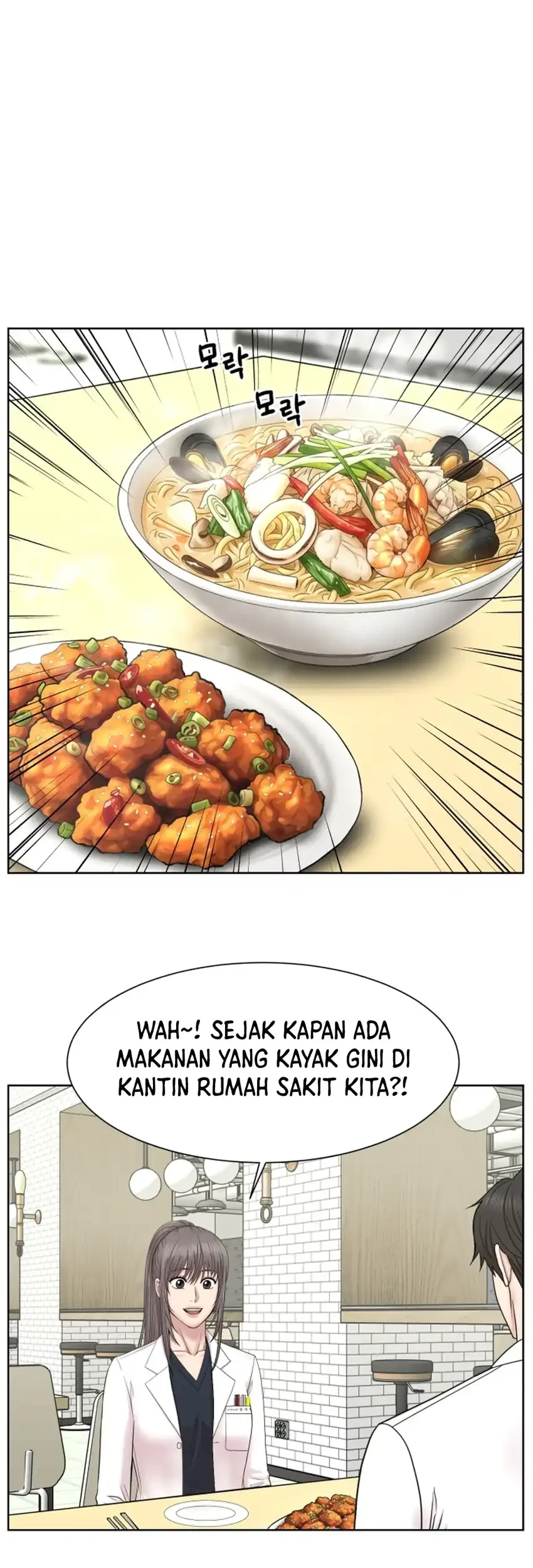 Trauma Center: Surgeon Baek Kang-Hyeok Chapter 37 Gambar 17